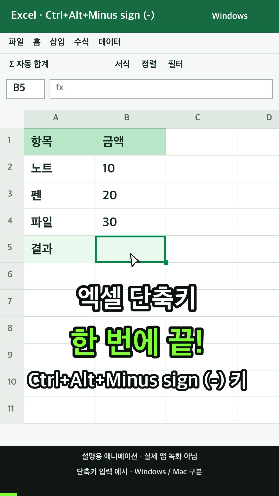 축소하기 설명용 예시